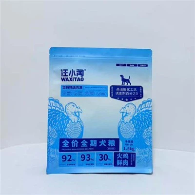 Niestandardowe drukowane płaskie - dolne,-zamykane torby do pakowania karmy dla zwierząt domowych Torby do pakowania karmy dla psów i kotów z zamkiem błyskawicznym